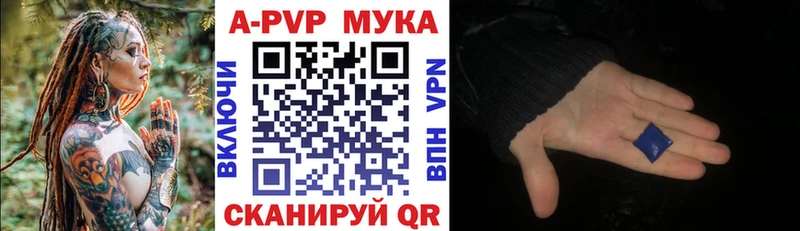 А ПВП крисы CK  Купить  Северская 