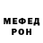 КЕТАМИН VHQ Amira Rabadanova