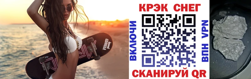 Кокаин 97%  Купить закладки  Северская 