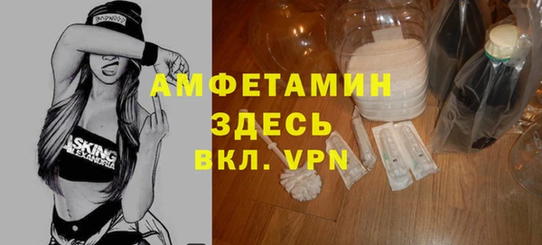 спайс Алексин
