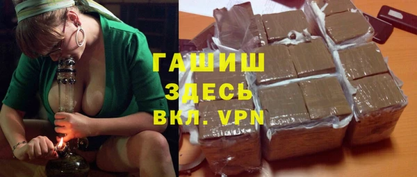 спайс Алексин