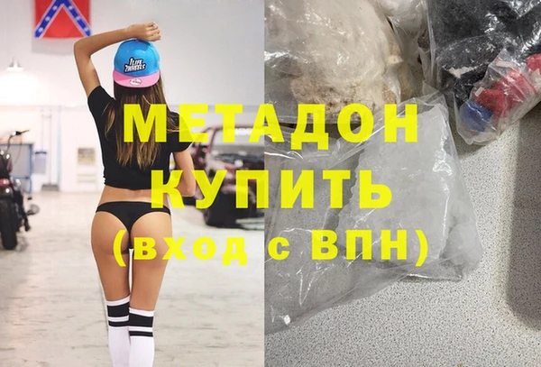 спайс Алексин