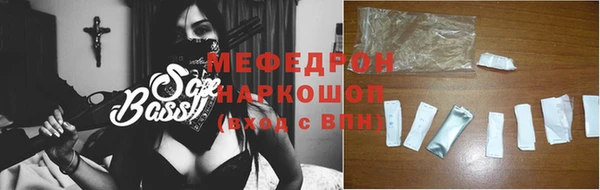 спайс Алексин