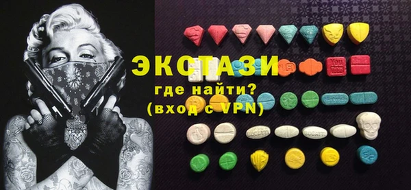 ECSTASY Алзамай