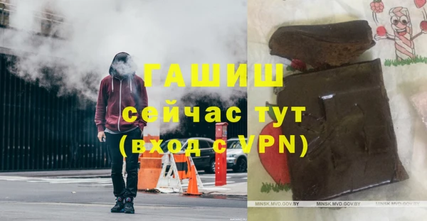 спайс Алексин