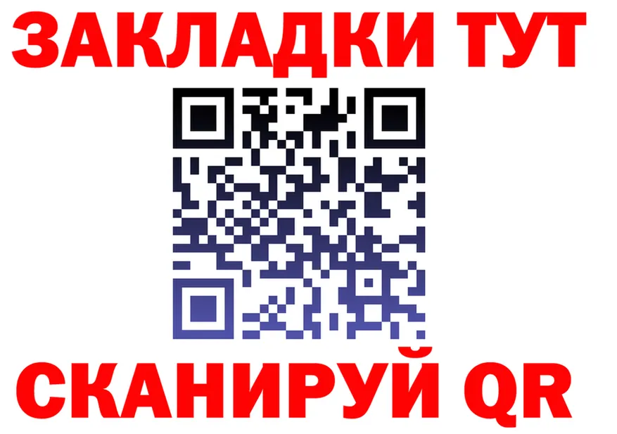 БУТИРАТ Butirat онион мориарти OMG Северская