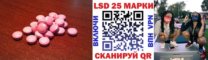 Лсд 25 экстази ecstasy  Купить где  Северская 