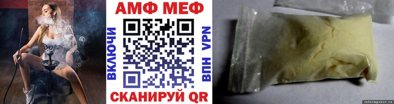 Первитин Декстрометамфетамин 99.9%  Купить  Северская 