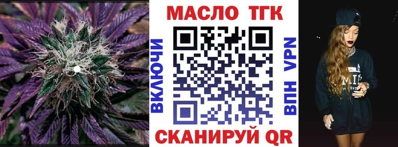 Дистиллят ТГК Wax  Купить  Северская 
