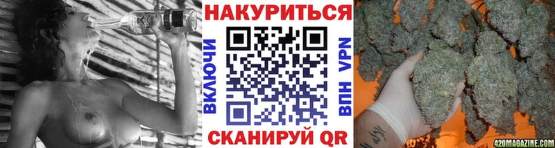 Купить закладки  Северская  Марихуана VHQ 